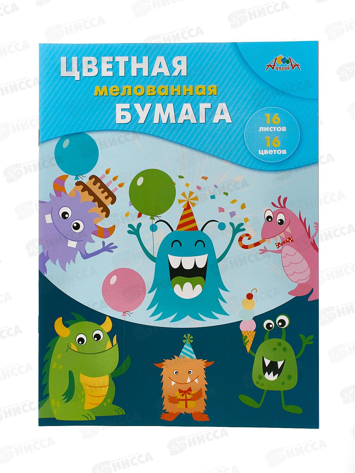 Цветная бум. 16л 16цв Апплика мел Веселый праздник С0947-20*50