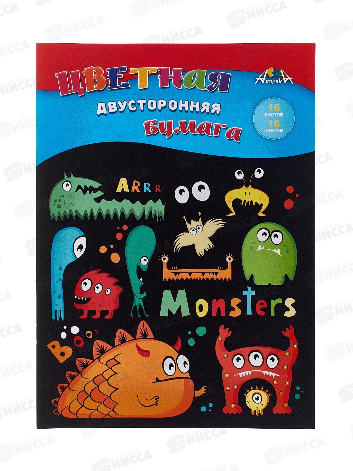 Цветная бум. двуст. 16л 16цв А4 Апплика Веселые монстры,С4443-05*60