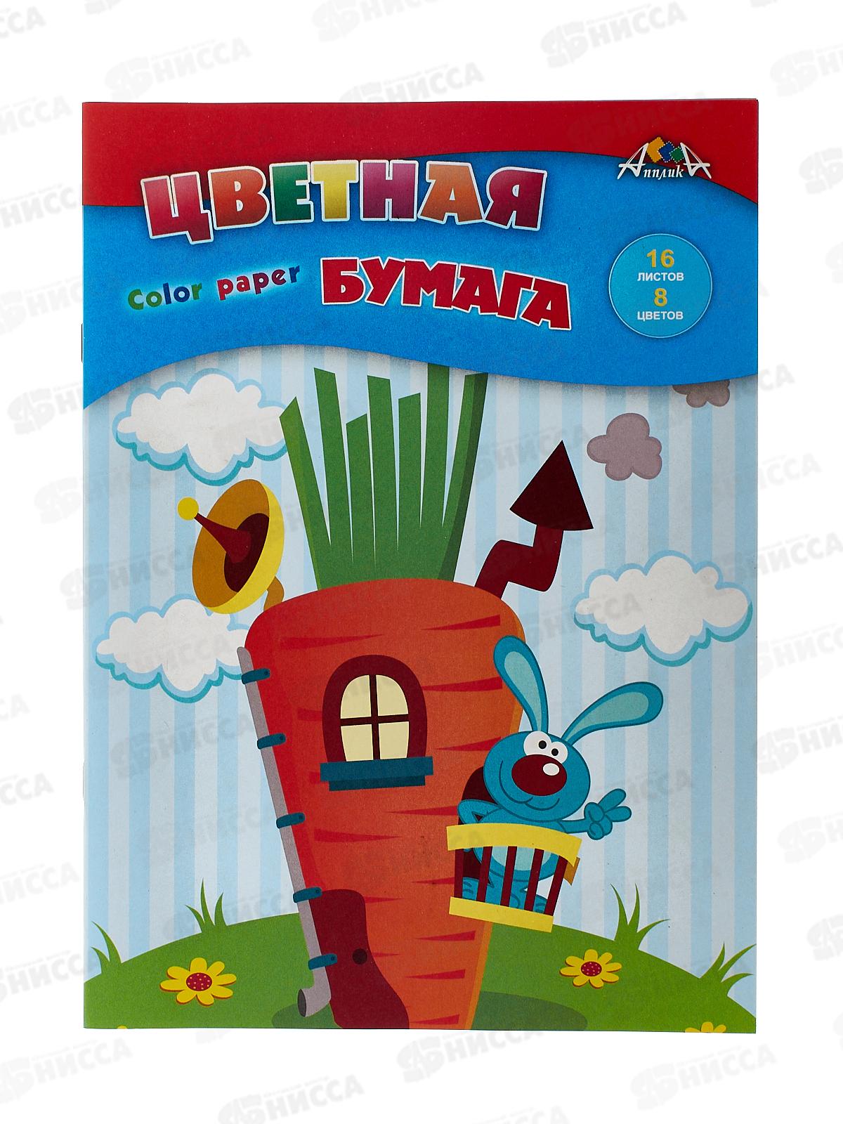 Цветная бум. 16л  8цв A4 Апплика Веселый заяц С0005-48/60