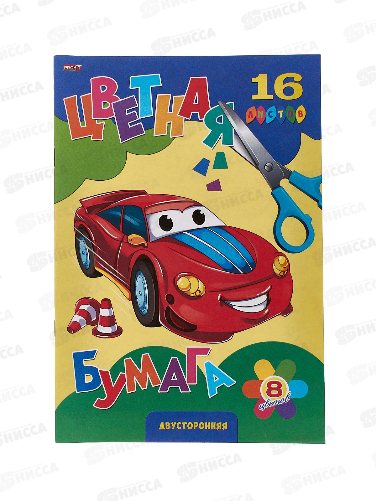 Цветная бум. 16л 8цв A5+ Супермашина 16-9441/50