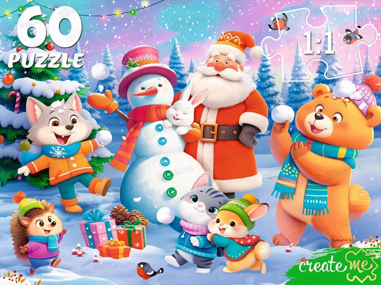 ПАЗ 60 эл. Веселый праздник, П60-7597  *24