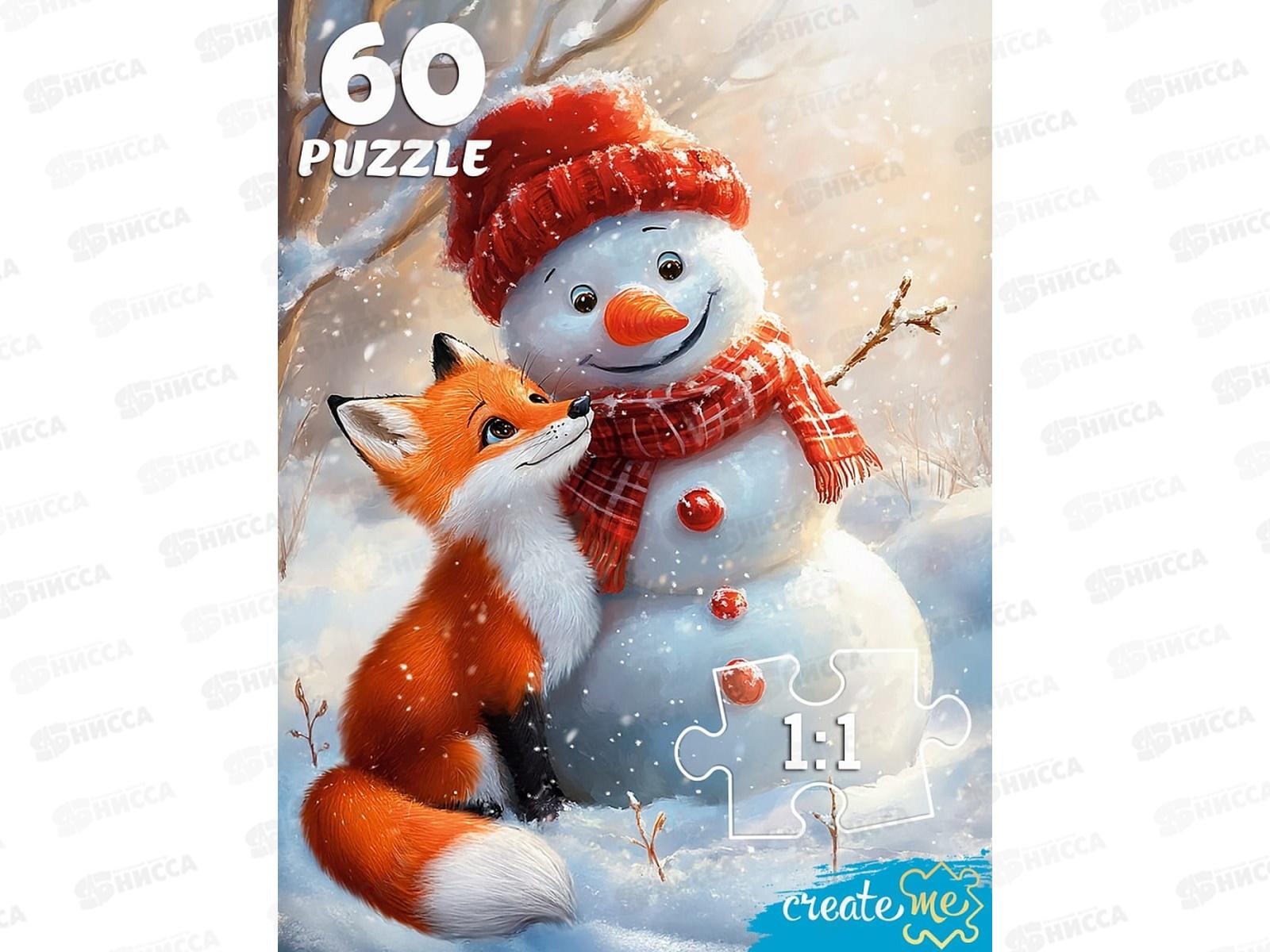 ПАЗ 60 эл. Лисенок и снеговичок, П60-7599  *24