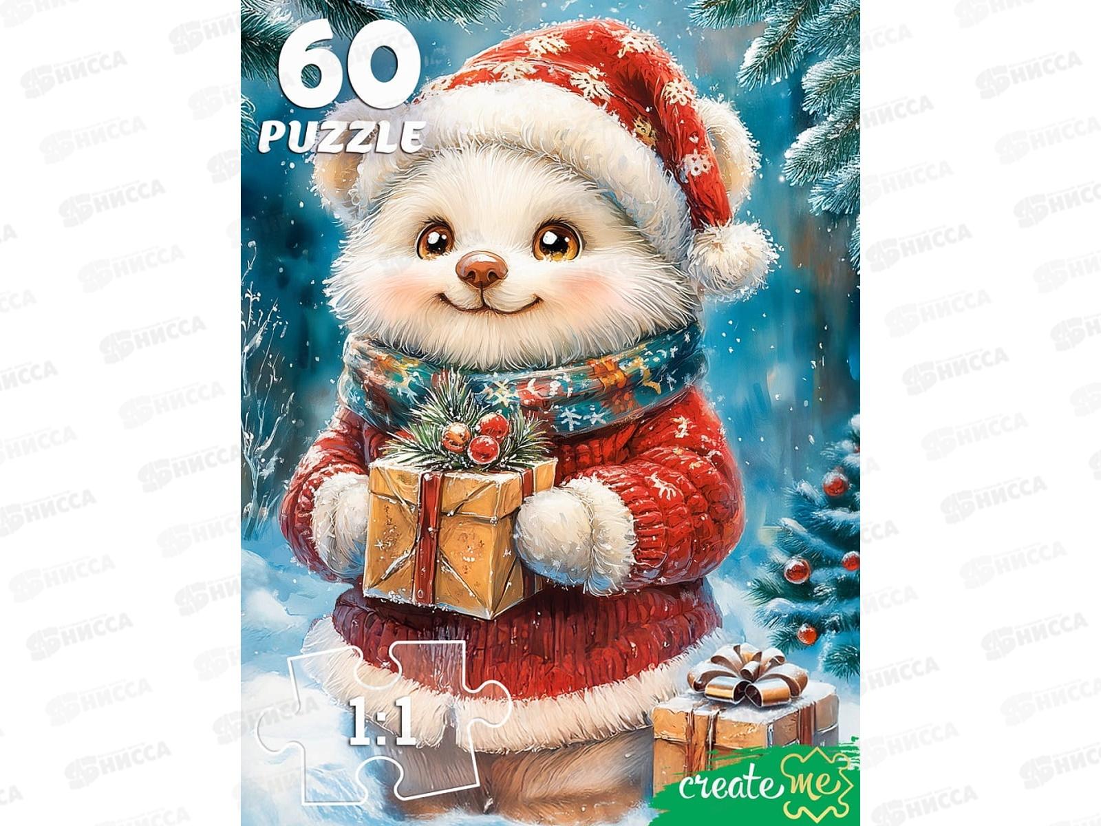 ПАЗ 60 эл. Медвежонок с подарками, Х60-7594  *24