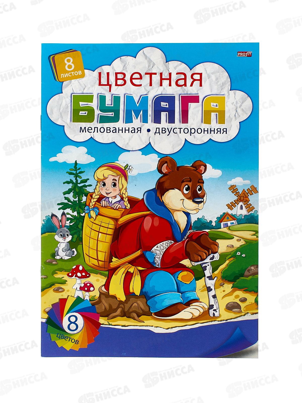 Цветная бум. 8л 8цв Апплика A5+ двух мел Машенька и медведь 08-9593/50