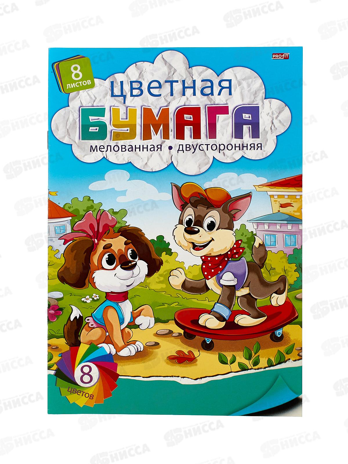 Цветная бум. 8л 8цв Апплика A5+ двух мел Щенки на прогулке 08-9592/50