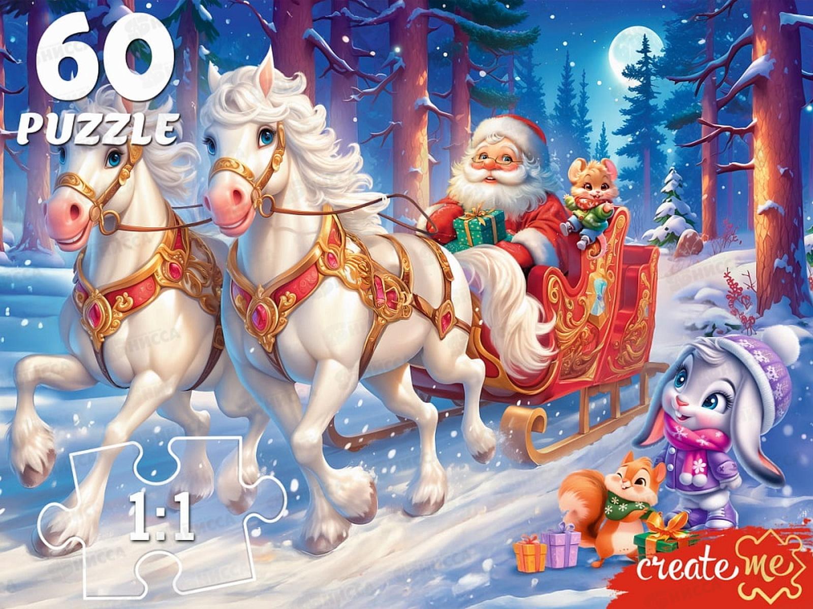 ПАЗ 60 эл. Новогодняя упряжка, П60-7596  *24