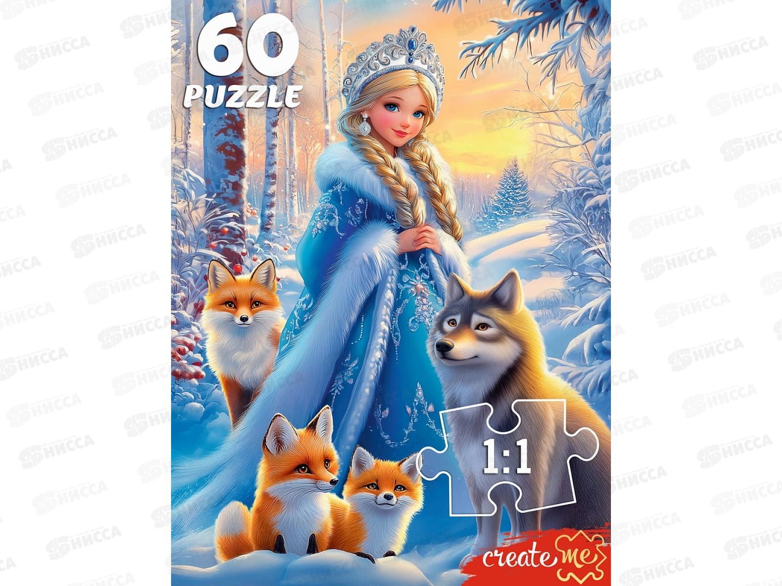 ПАЗ 60 эл. Снегурочка и лесные жители, П60-7598  *24