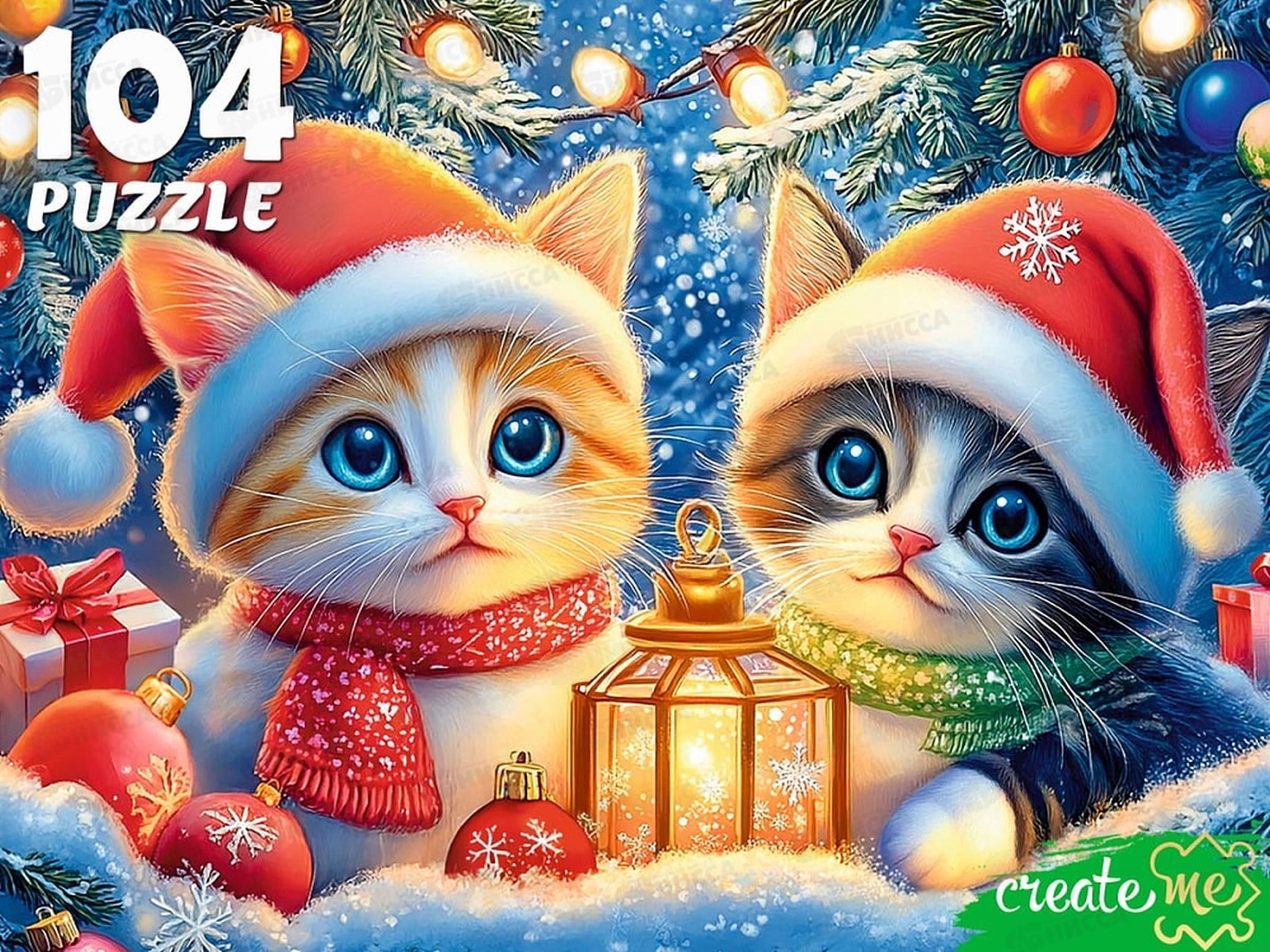 ПАЗ 104 эл. Котята под елкой, Х104-7600