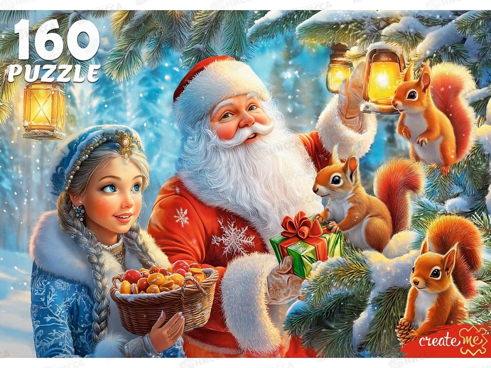 ПАЗ 160 эл. Новогодние чудеса, П160-7608  *12