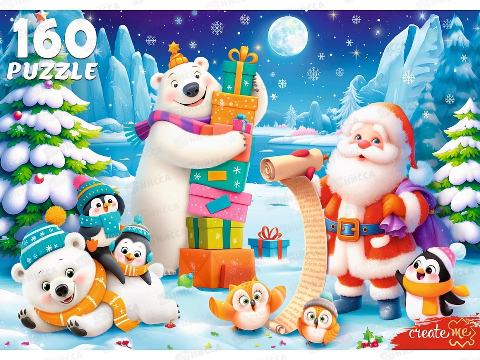 ПАЗ 160 эл. Праздничная суета, П160-7607  *12