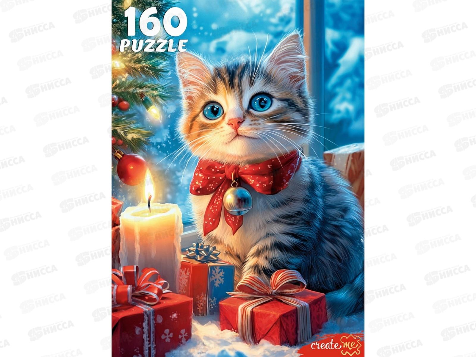 ПАЗ 160 эл. Рождественский котенок, Х160-7606  *12