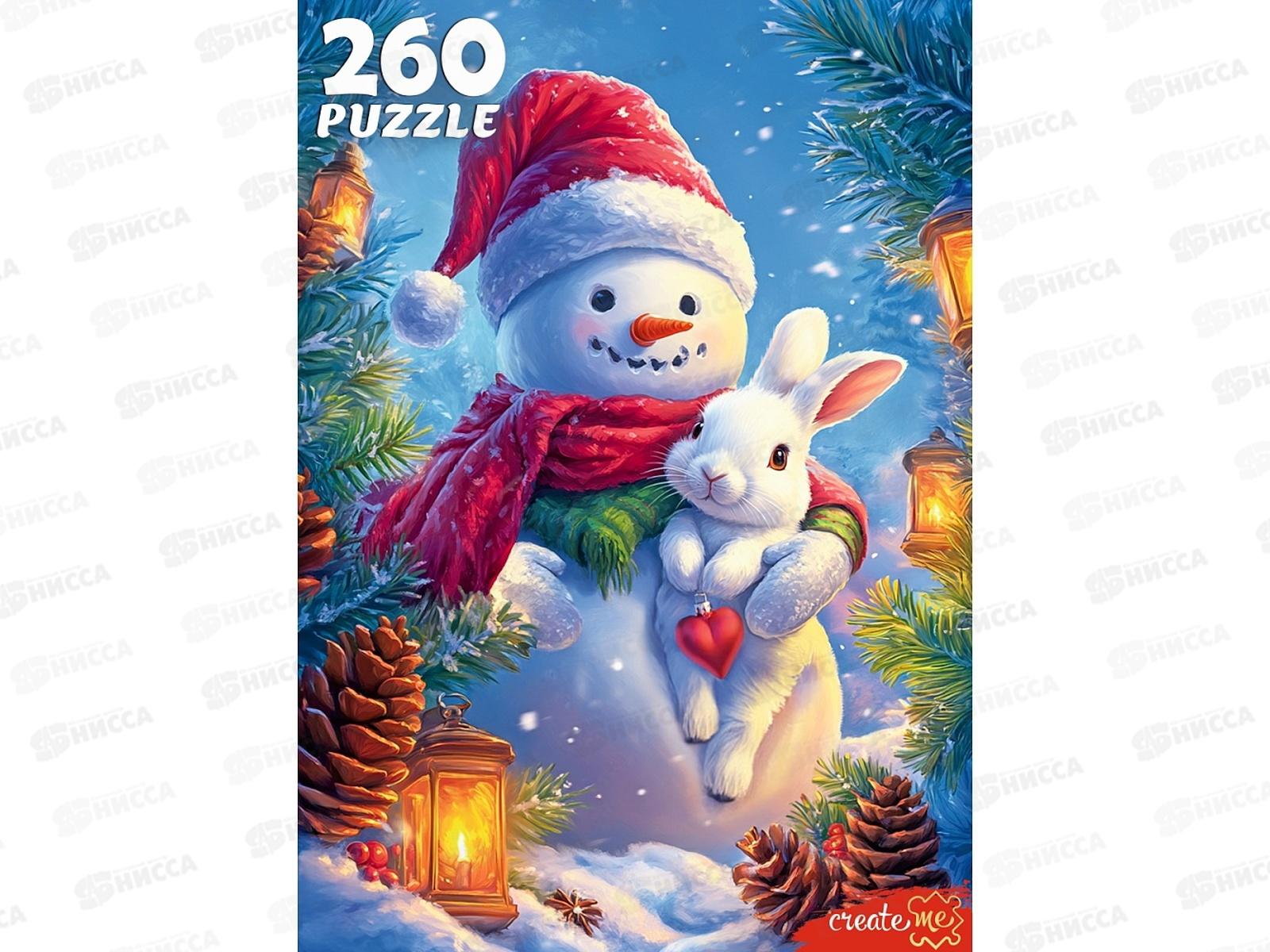 ПАЗ 260эл. Снеговик, Х260-7612 *12