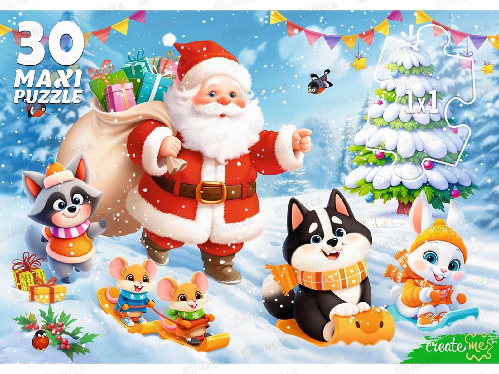 ПАЗ 30 эл. МАХI Снежная горка, ПМ30-7579  *12