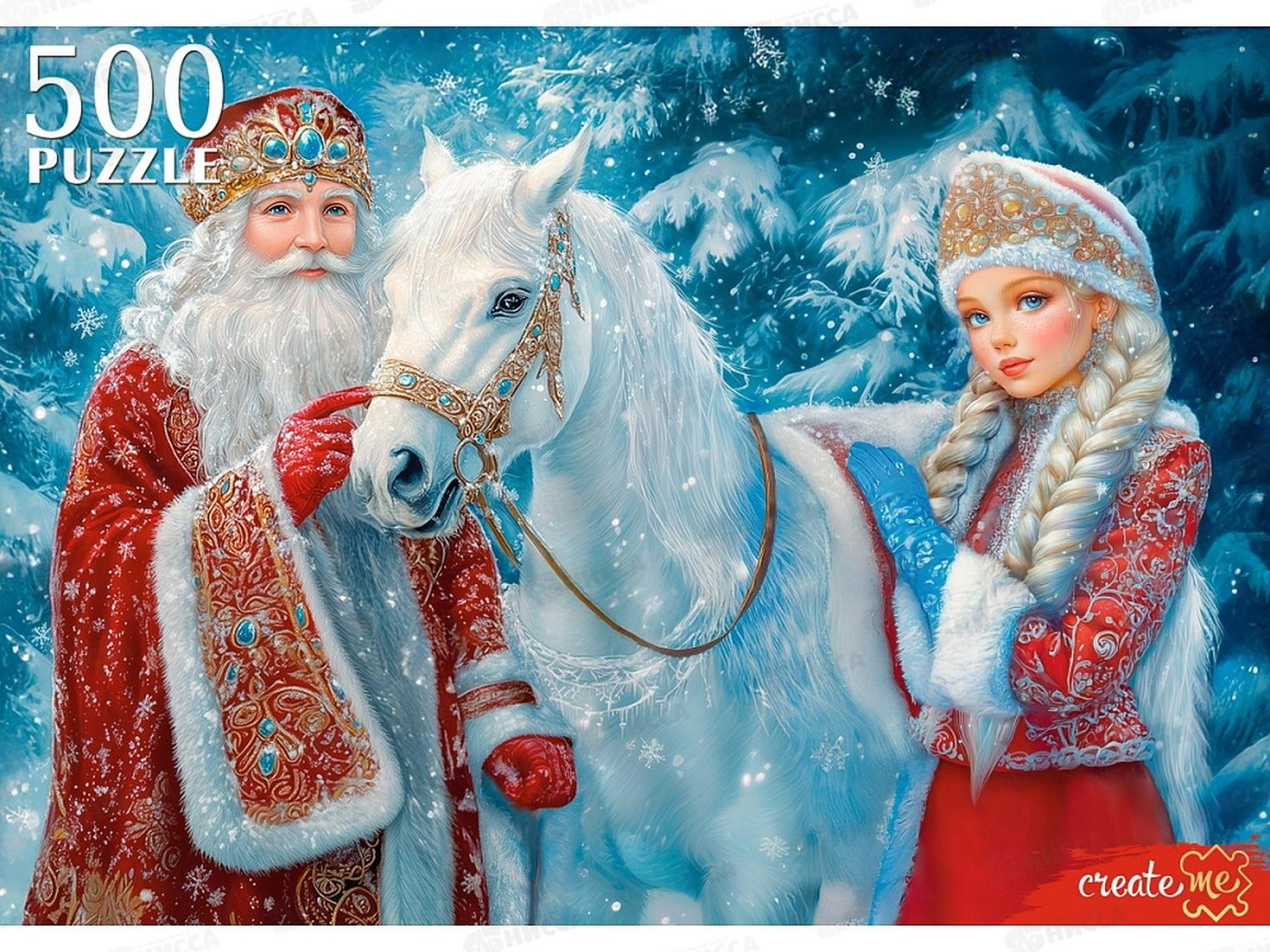 ПАЗ 500эл. Новогодние чудеса, П500-7623 *10