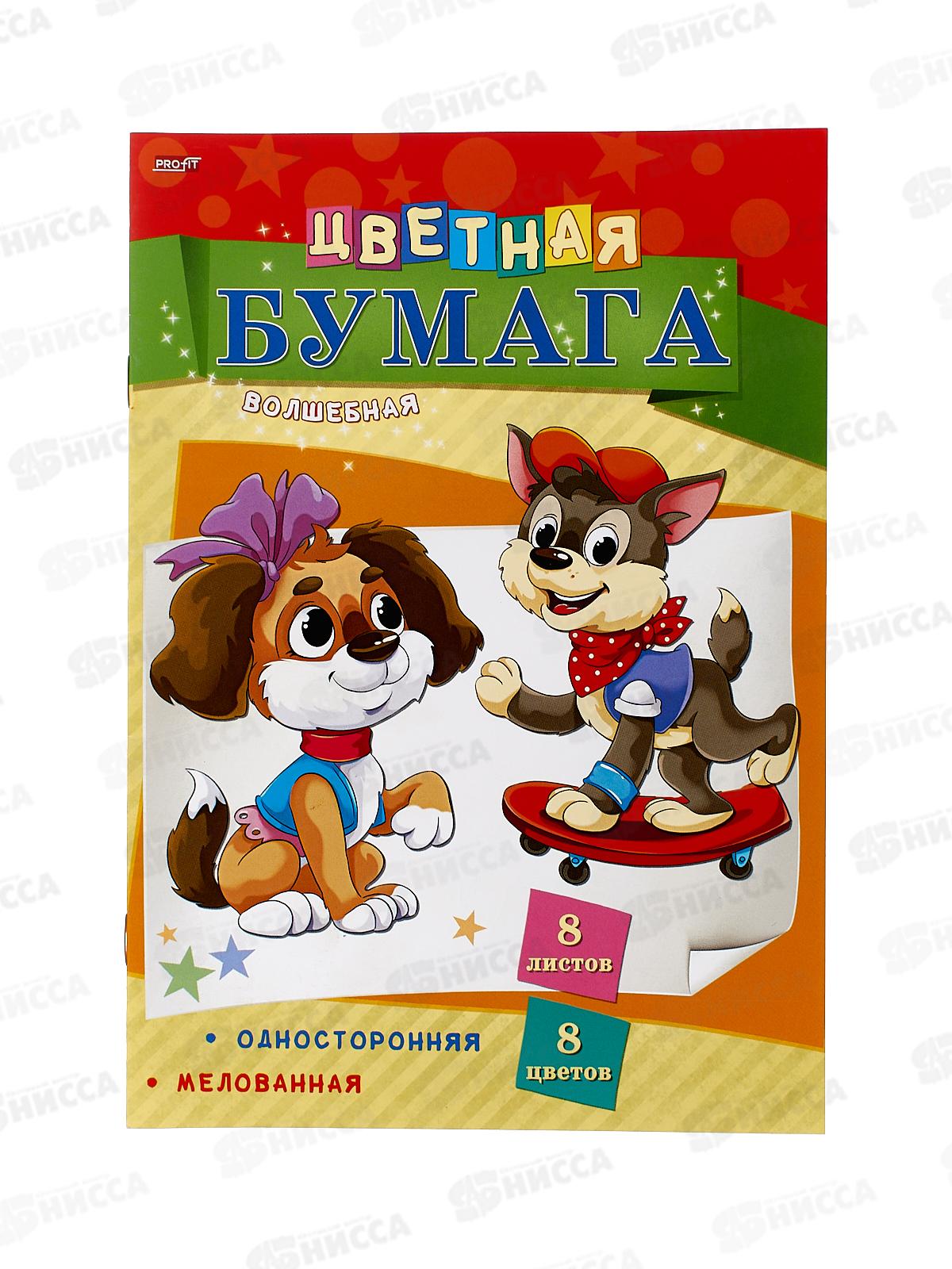 Цветная бум. 8л 8цв А5+ Щеночки волшебная мел 10-9600/50