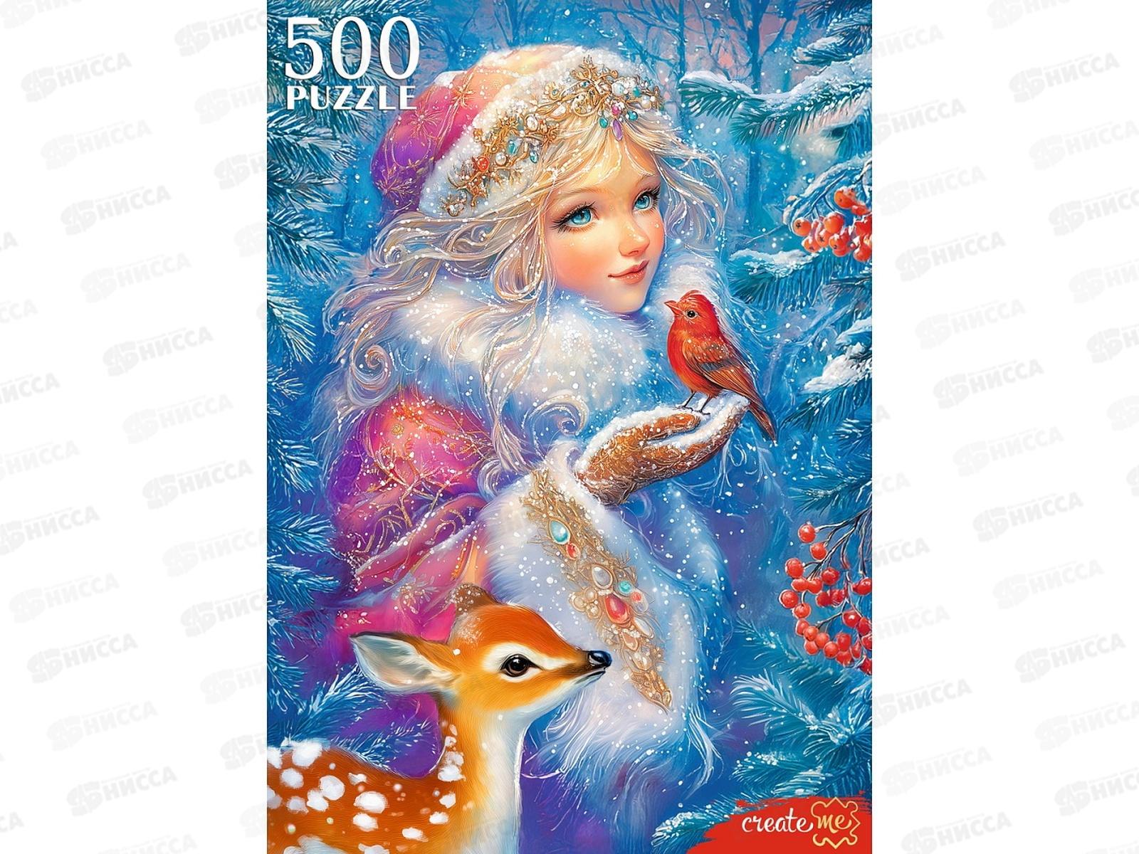 ПАЗ 500эл. Снежная принцесса, П500-7628 *10