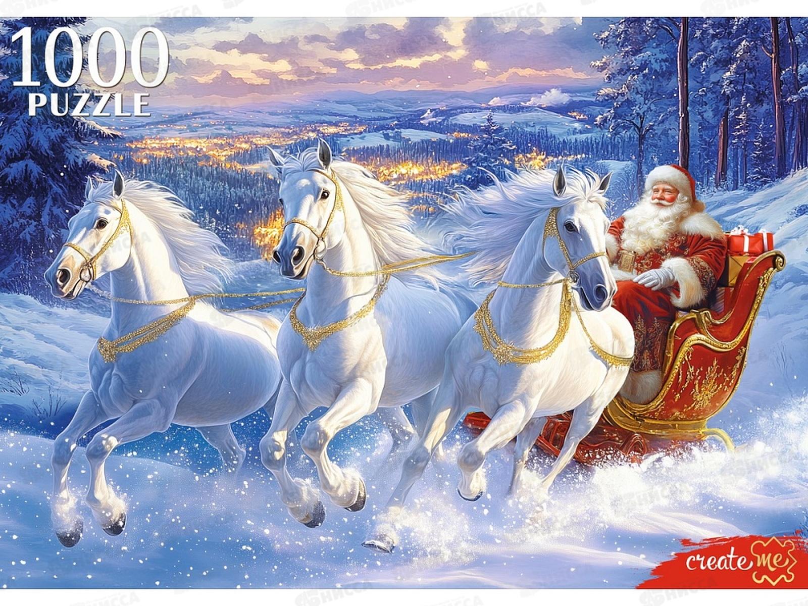 ПАЗ 1000эл. Три белых коня, П1000-7637 *10