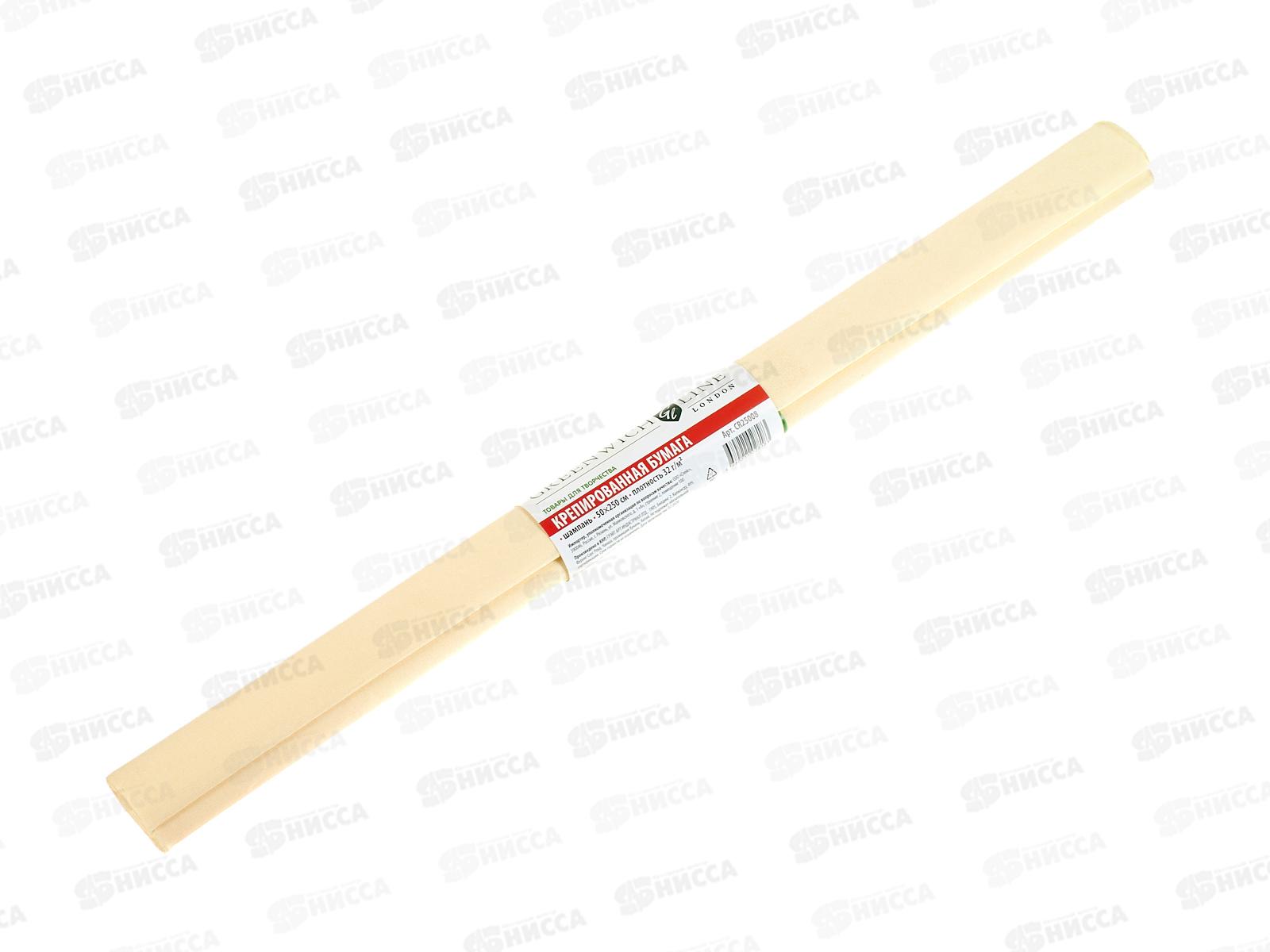 Бумага креп. рулон Greenwich Line 50х2,5м, шампань, 25008*1/10