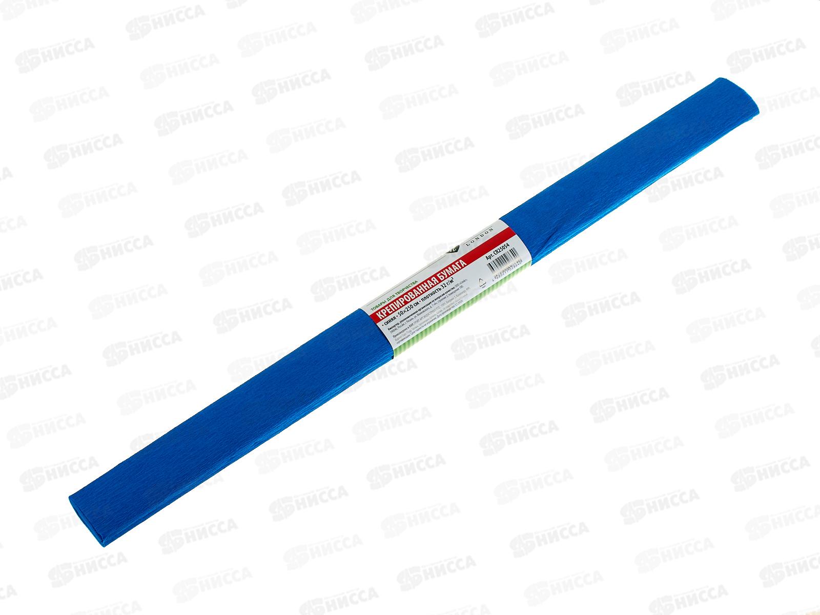 Бумага креп. рулон Greenwich Line 50х2,5м, синяя, 25054*1/10