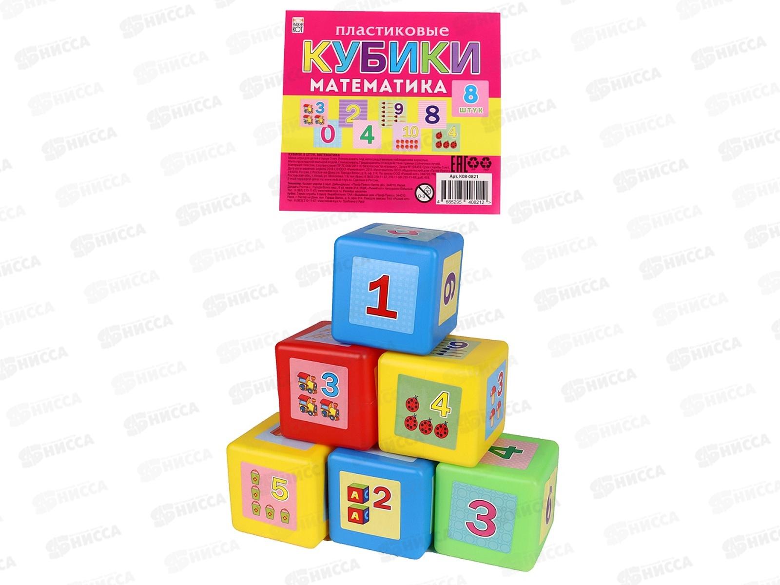 Кубики выдувные с картинками 8шт Математика, К08-0821 *20