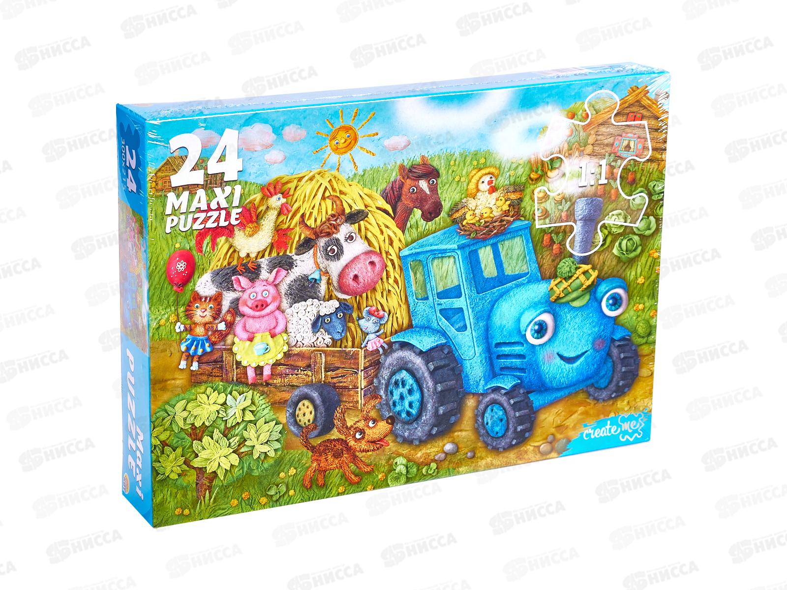 Пазлы-макси. 24 эл. Веселый трактор №8, П24-7730  *12