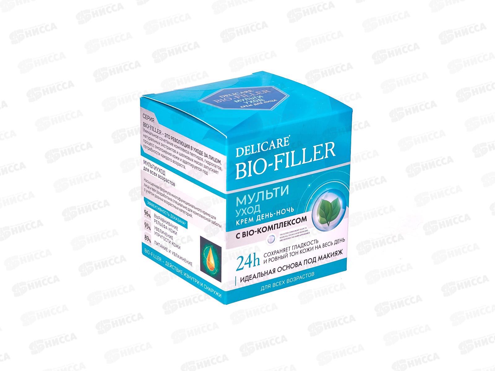Delicare Bio-Filler Крем для лица Мультиухаживающий 50мл