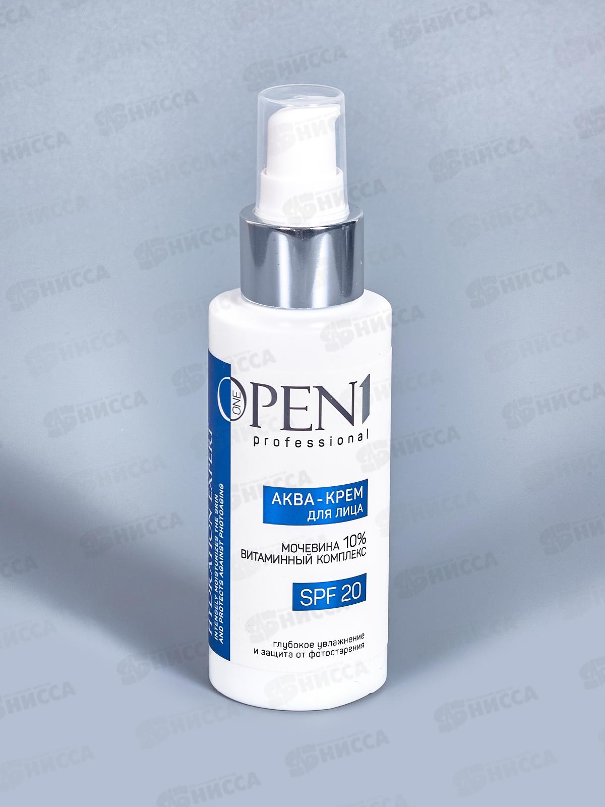 Open one 1Крем для лица с мочевиной SPF20 100мл