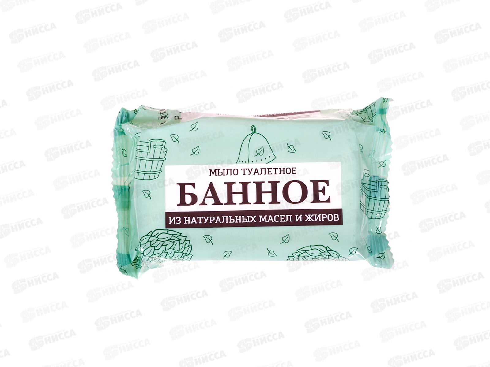 Мыло туалетное Банное 180г *60