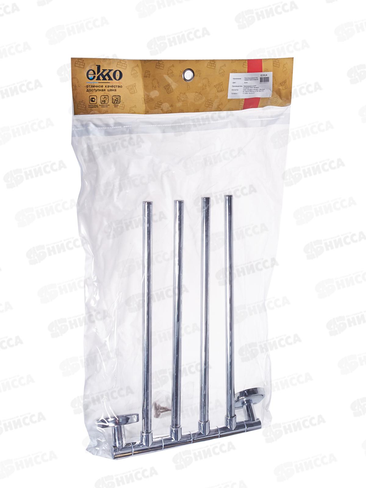 Полотенцедержатель поворотный четверной, E9114