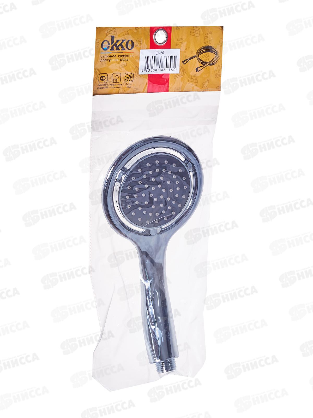 Лейка для душа хром, EK26