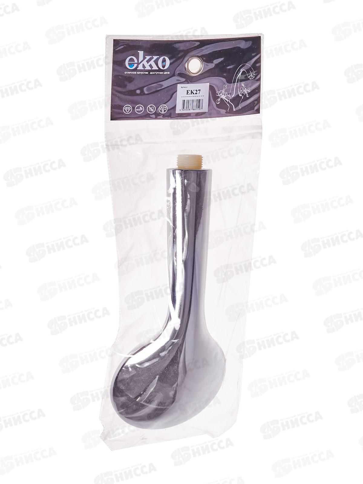 Лейка для душа хром, EK27