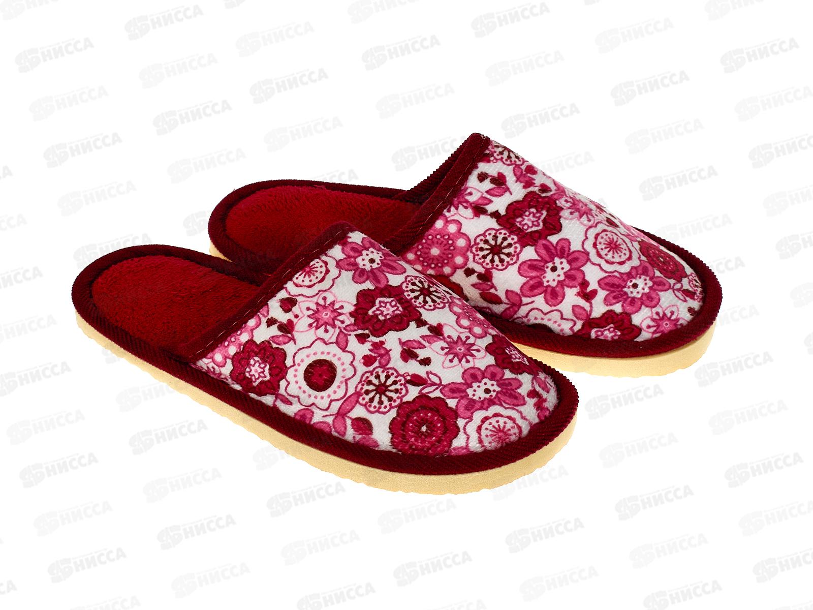 Тапки женские закрытые М-6 р.36-37