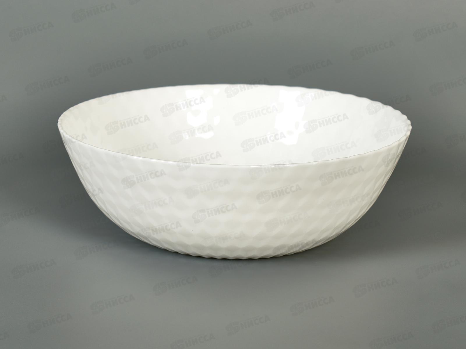 Салатник Даймонд 20см ZSW80