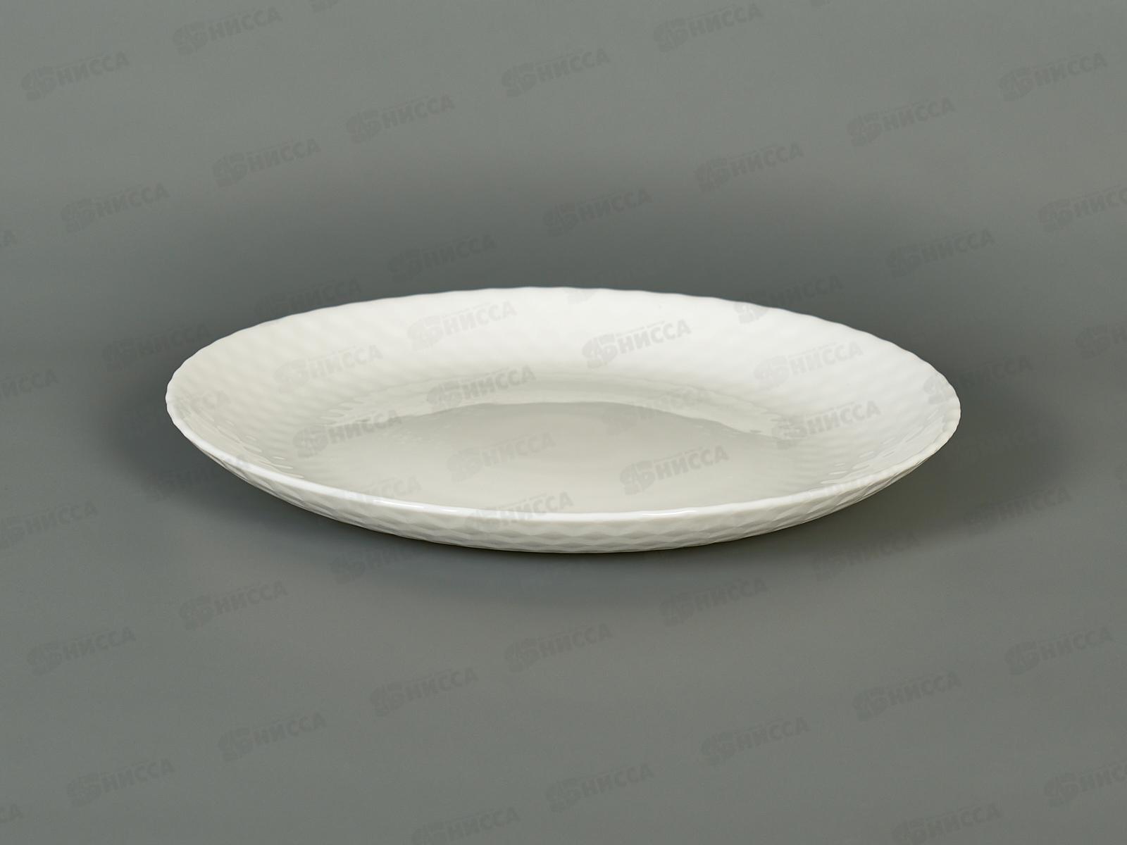 Тарелка десертная Даймонд 19см ZSP75