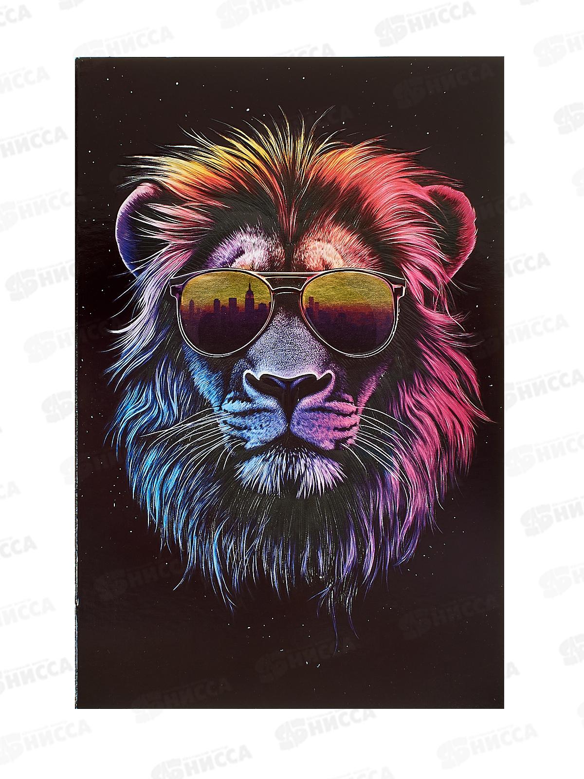 Открытка 121*183 Лев 0166.821