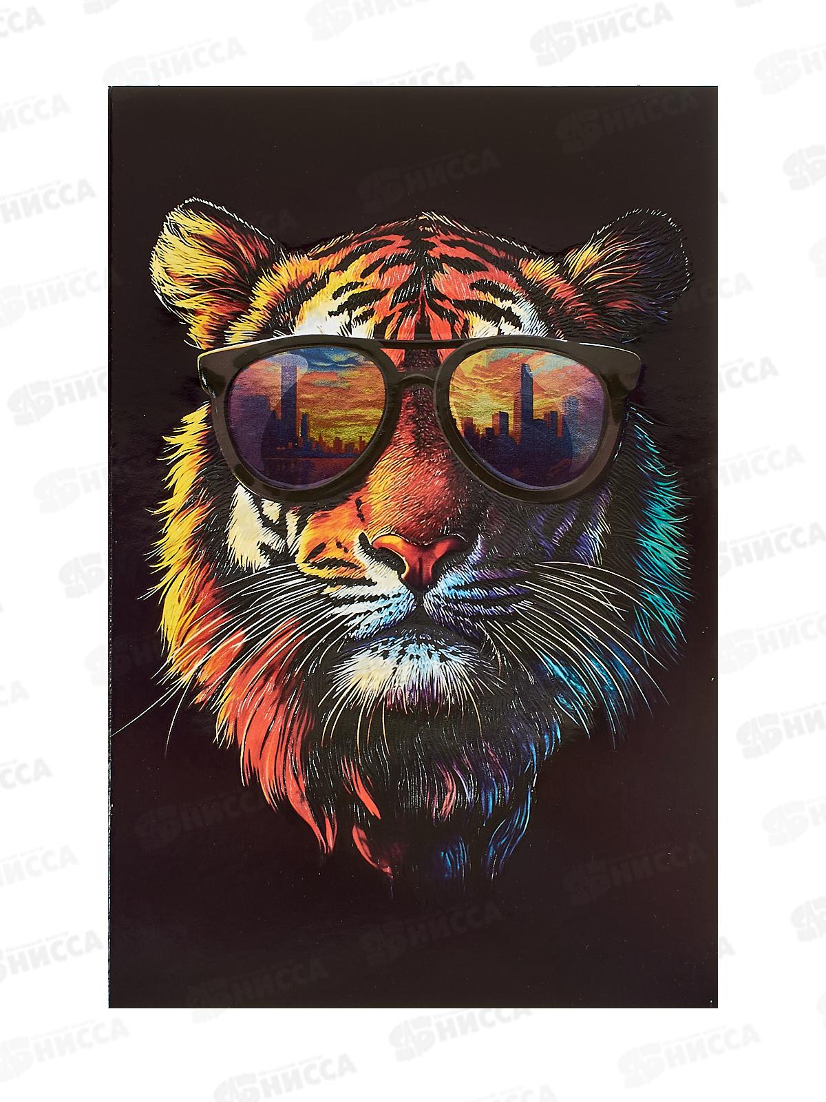 Открытка 121*183 Тигр 0166.823