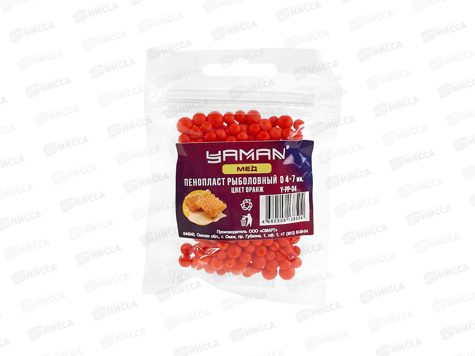Пенопласт рыболовный Yaman Мёд, d 4-7 мм, цв. оранжевый (уп. 250 шт)/50/