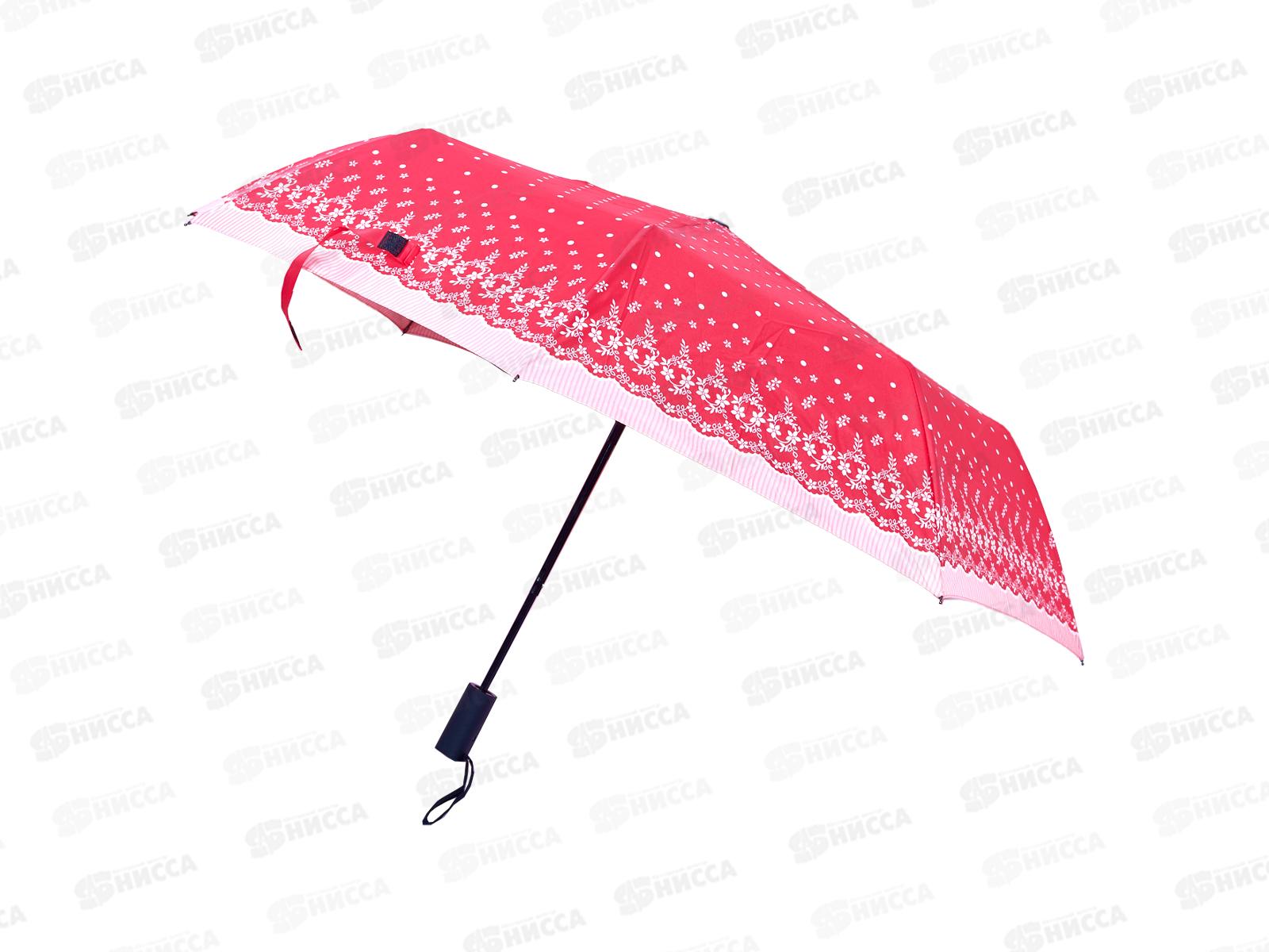 Зонт полуавтомат женский  (065535) *60  Ж