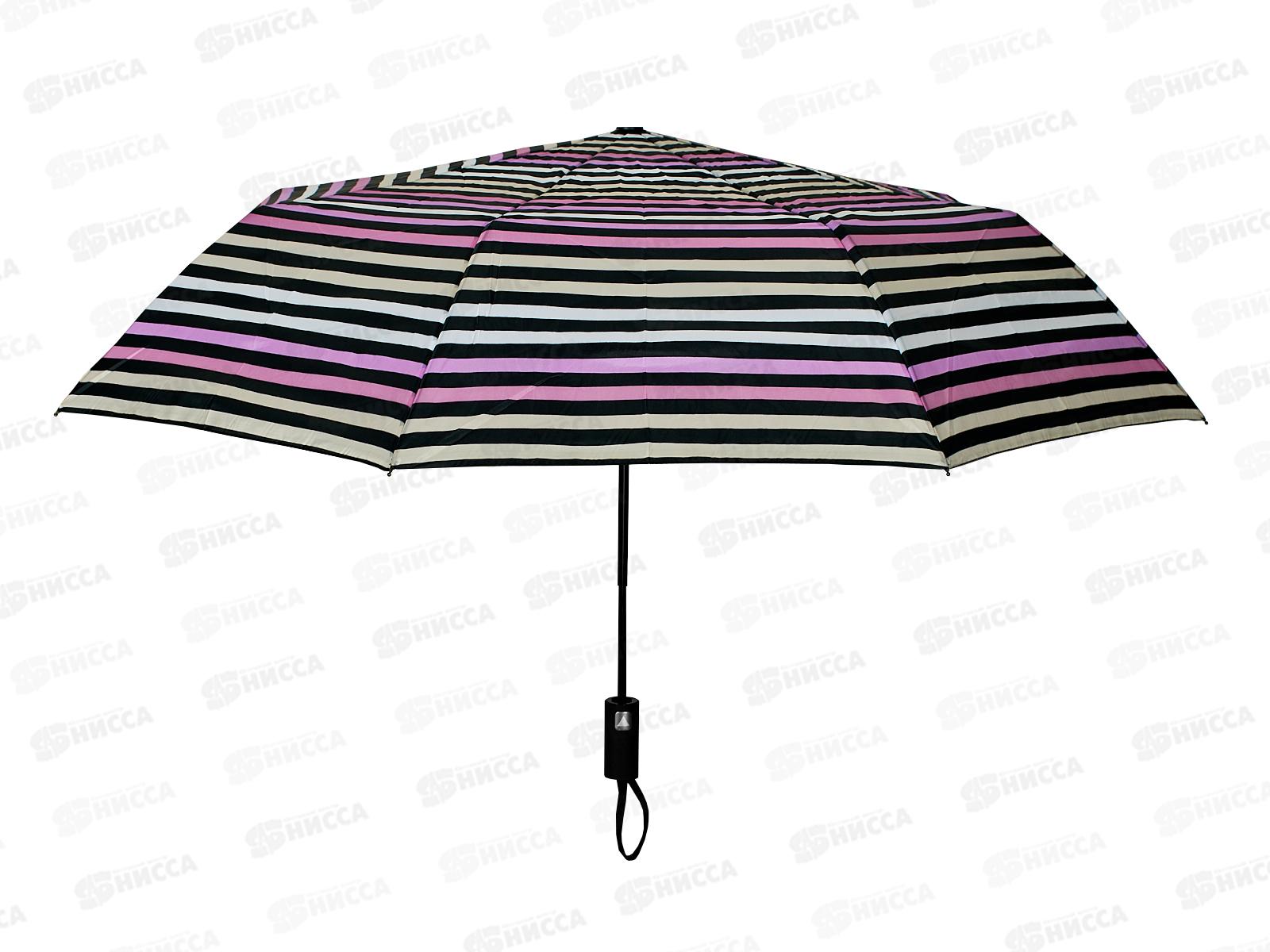 Зонт полуавтомат женский  (065538) *60  Ж