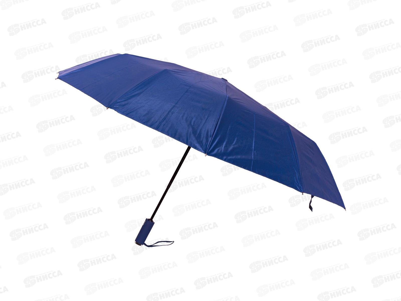 Зонт полуавтомат женский  (065532) *60  Ж