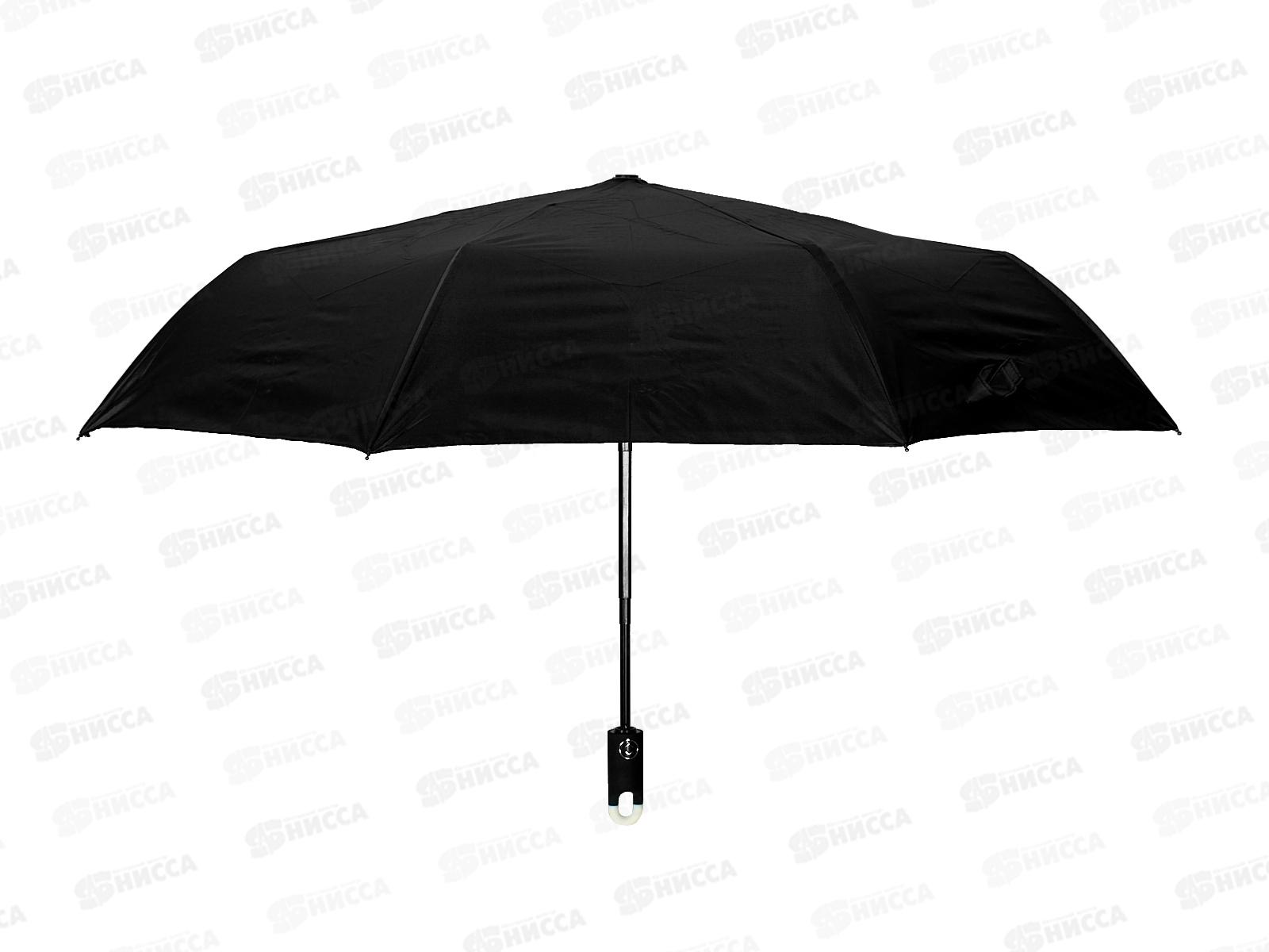 Зонт мужской с крючком 29см (065533)  Ж