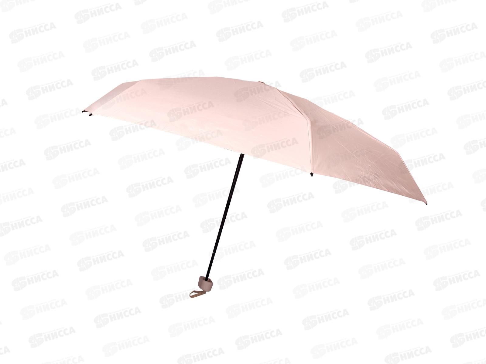 Зонт складной в футляре 17см (065539)  Ж