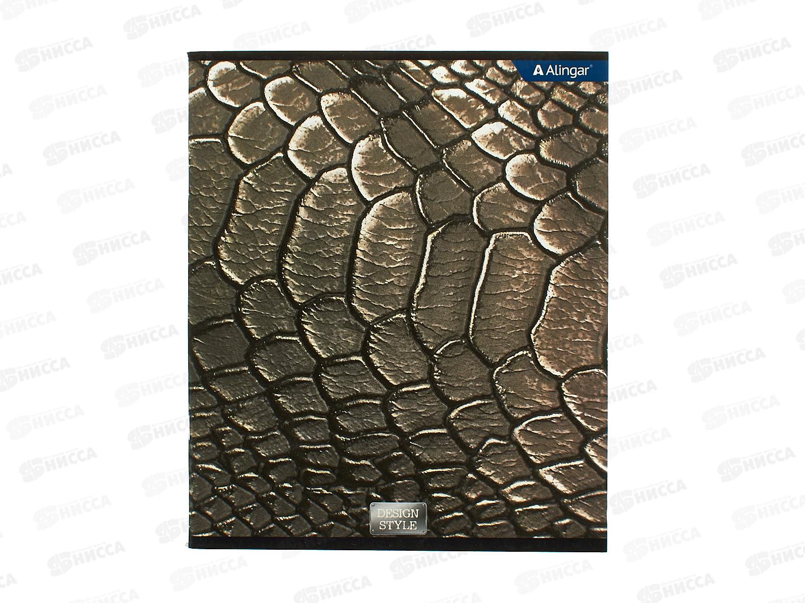 Тетрадь 48л кл. Alingar Scin мел, 4 дизайна.,  AL11035 *8/96