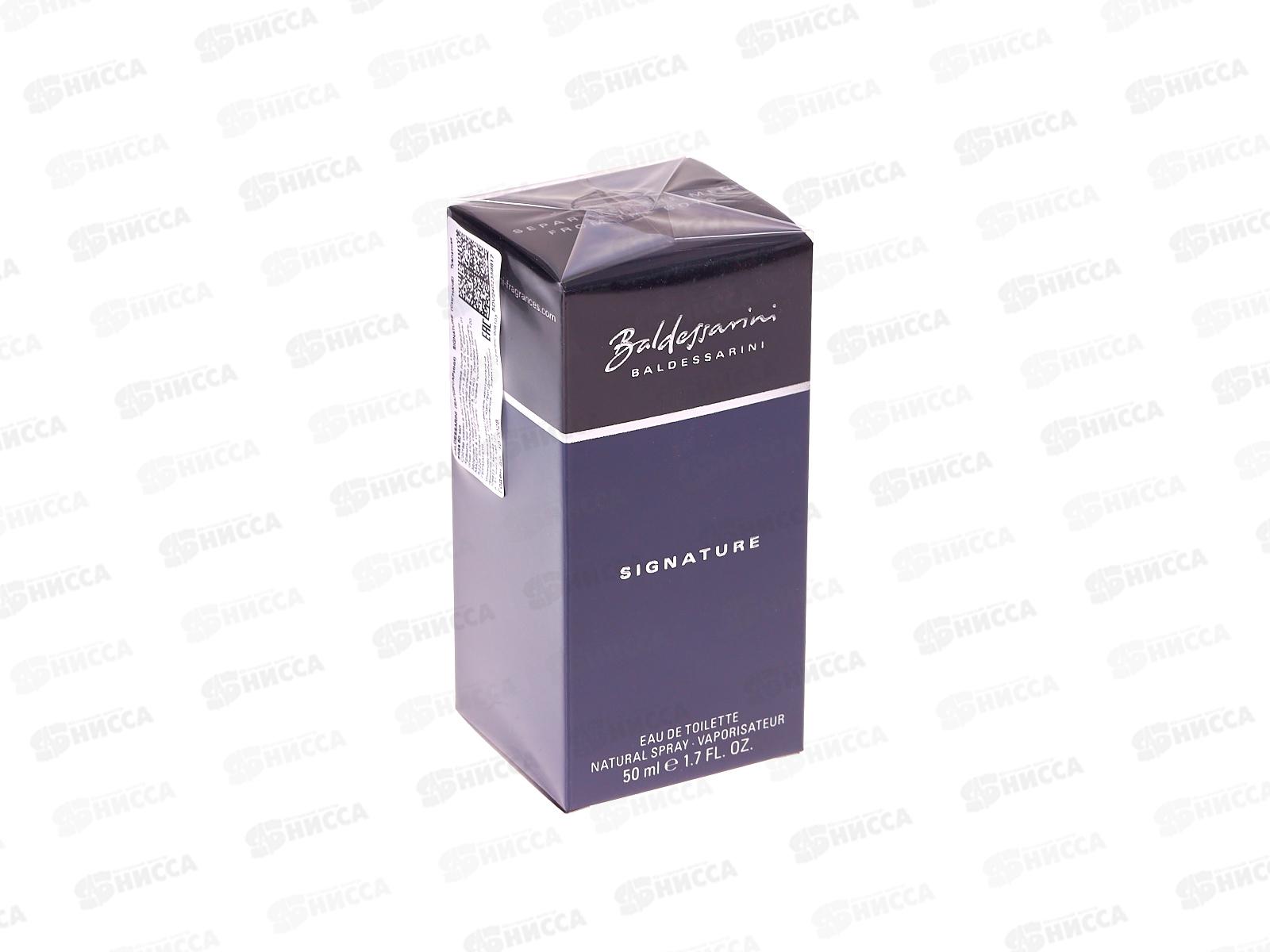 Baldessarini Signature , т/в  50мл (муж.)