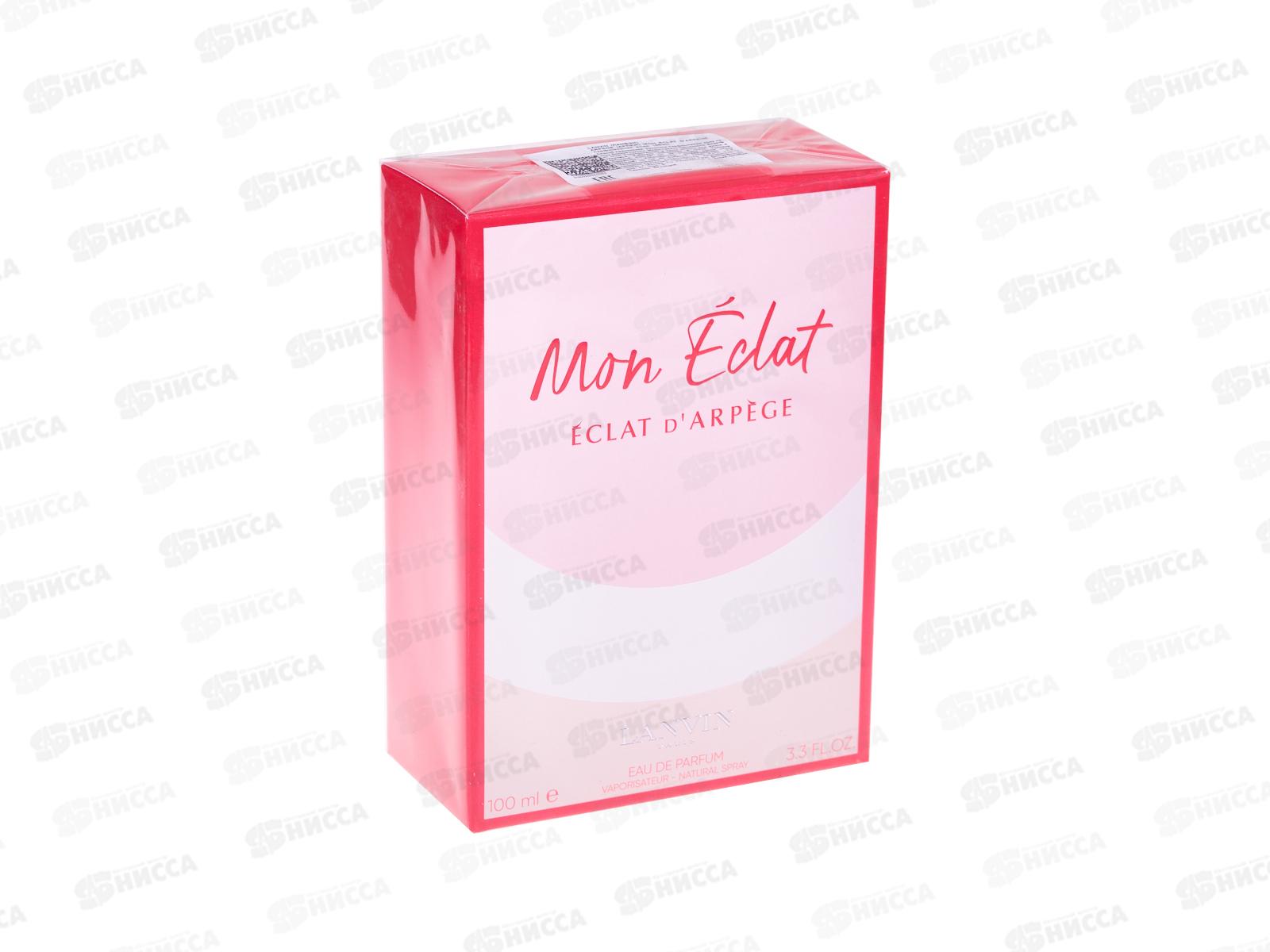 Lanvin Mon Eclat D`arpege , п/в 100мл жен М