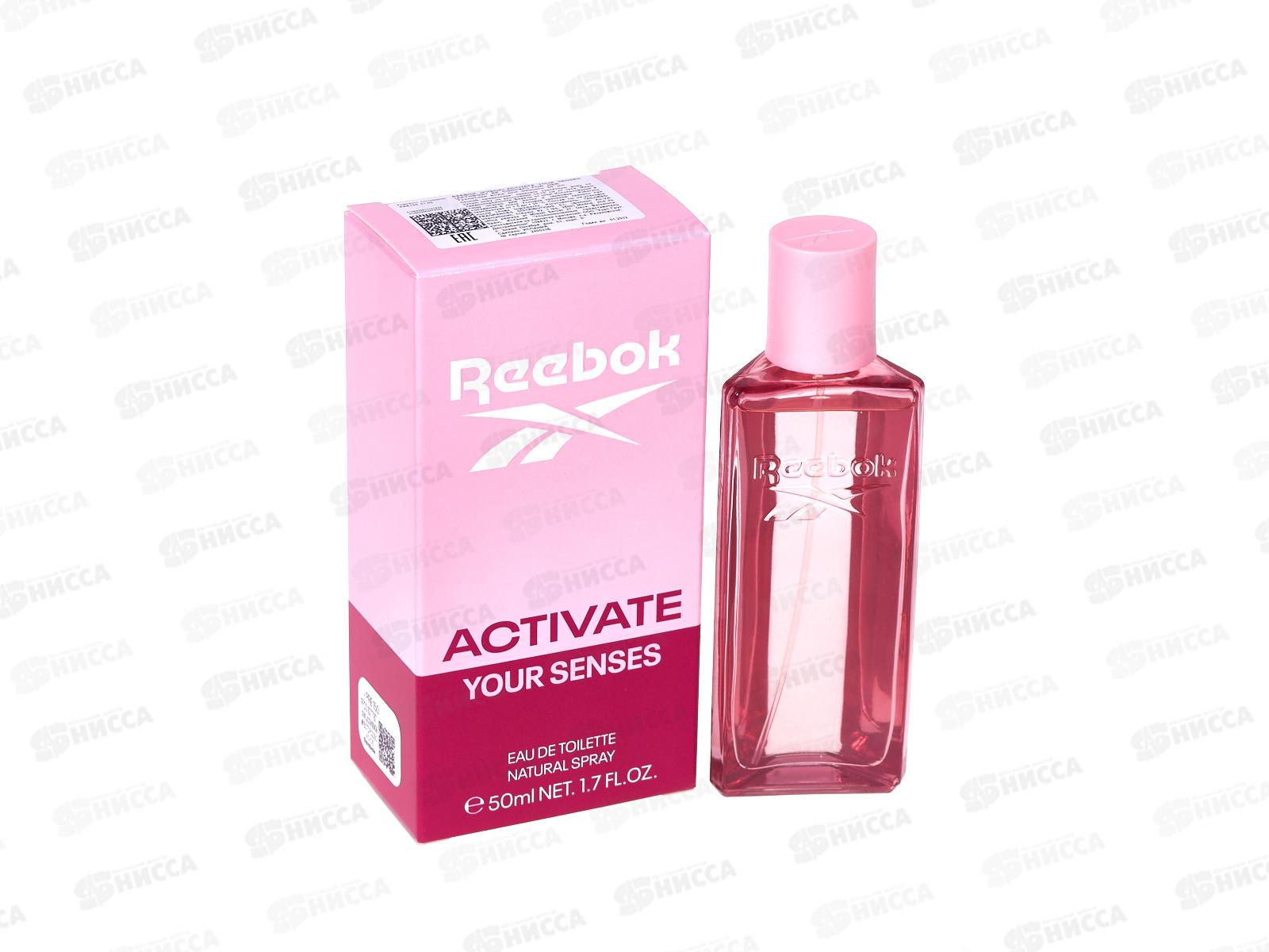 Reebok Activate Your Senses Her, т/в 50мл женская М