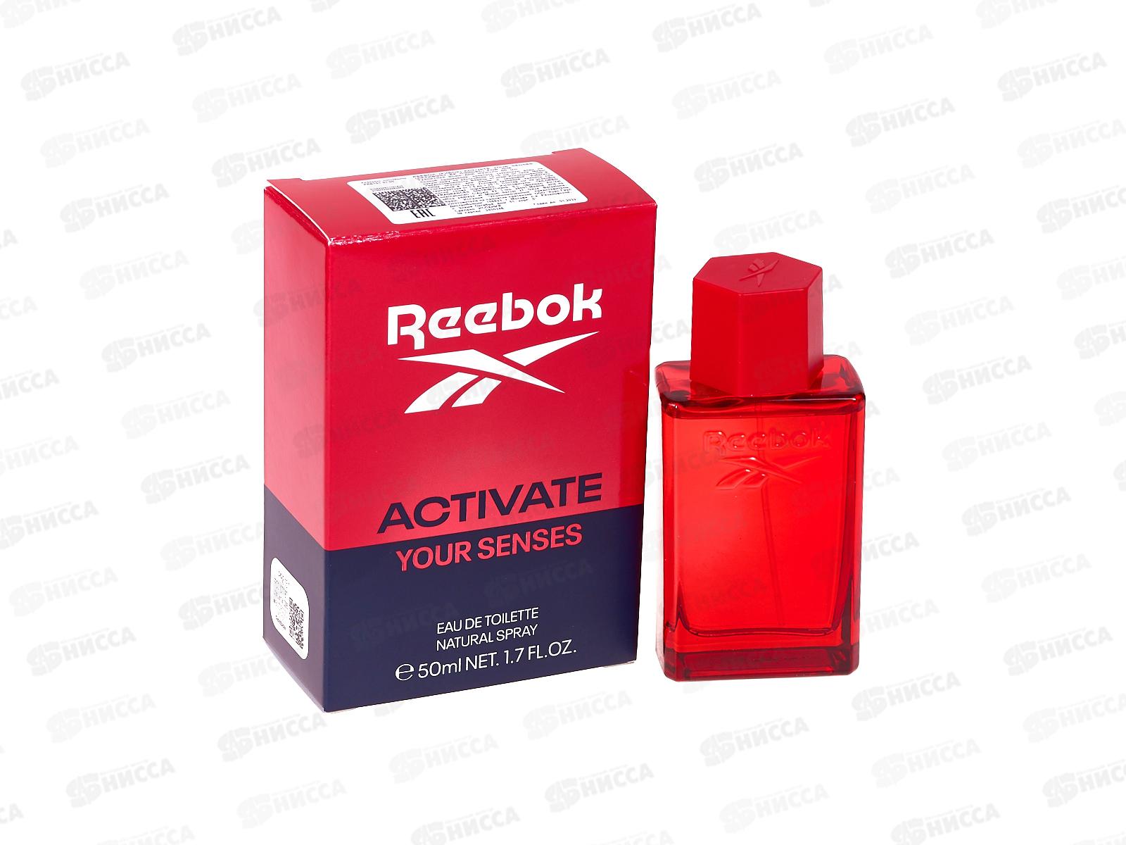 Reebok Activate Your Senses For Him, т/в 50мл мужская М