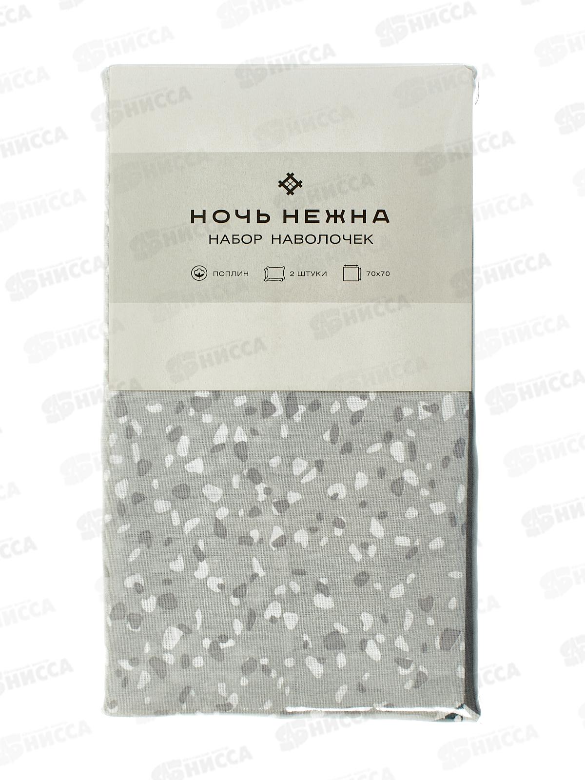 Наволочка поплин НН 70*70 2шт Флорида 70508-1