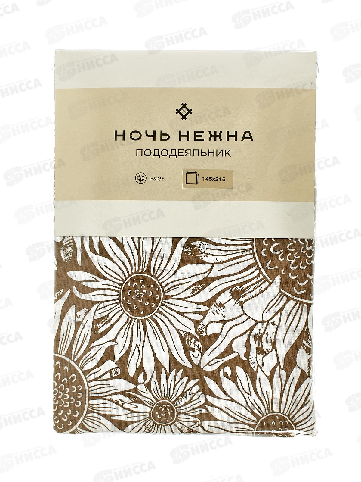 Пододеяльник 1,5сп НН Бязь Санфлауэр 20134-1