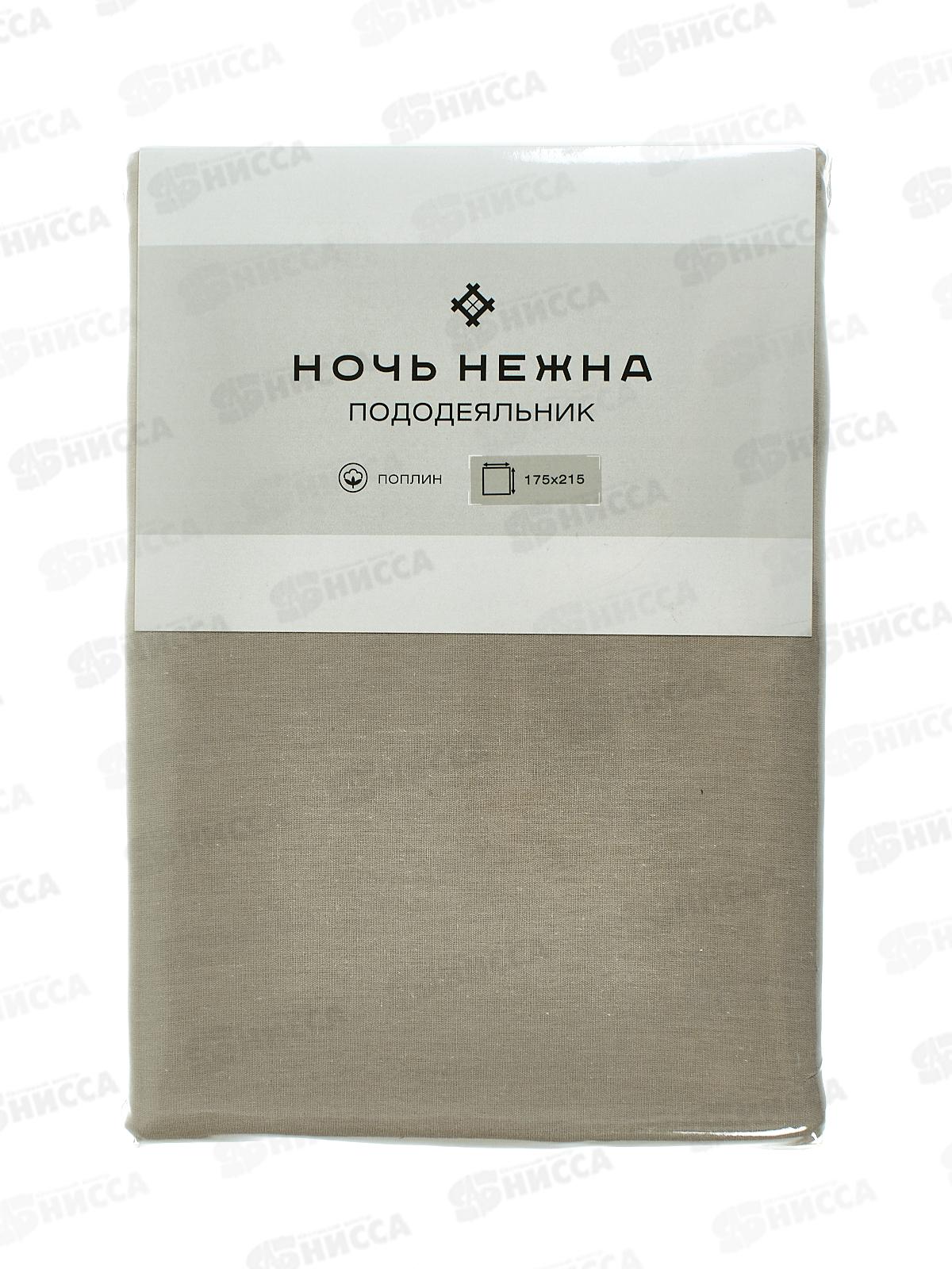 Пододеяльник 2,0спальный НН поплин Винтаж 632